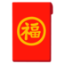 cửa hàng viettel chuyển tiền Song Qiu yêu cầu Du Chuanfu đặt xe la vào con hẻm cạnh Hiệu thuốc Tongfang.